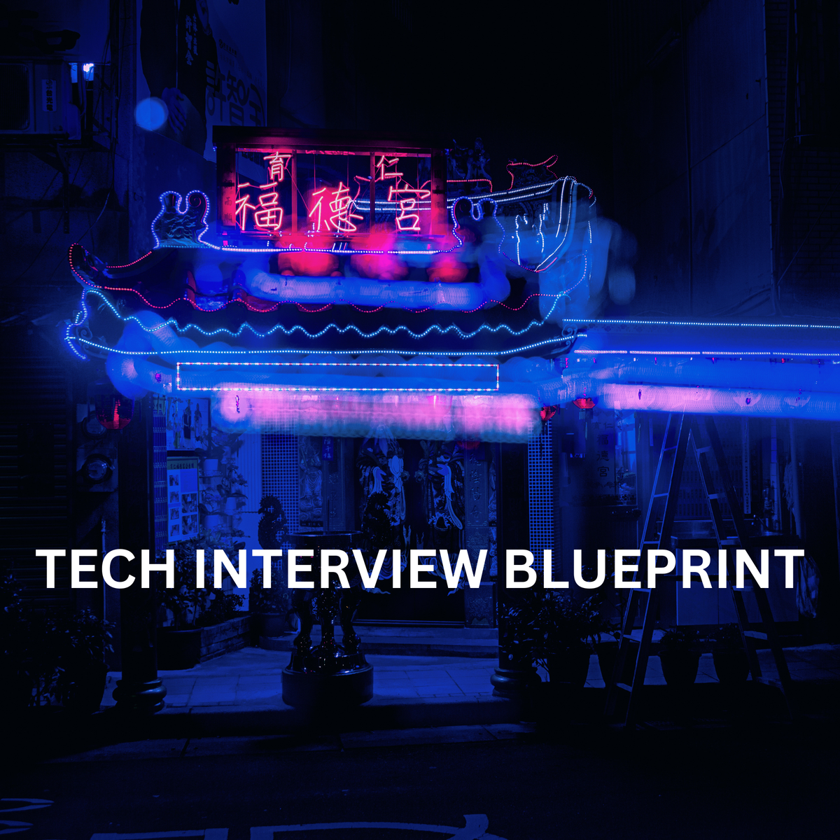 The Ultimate Tech Interview Guide